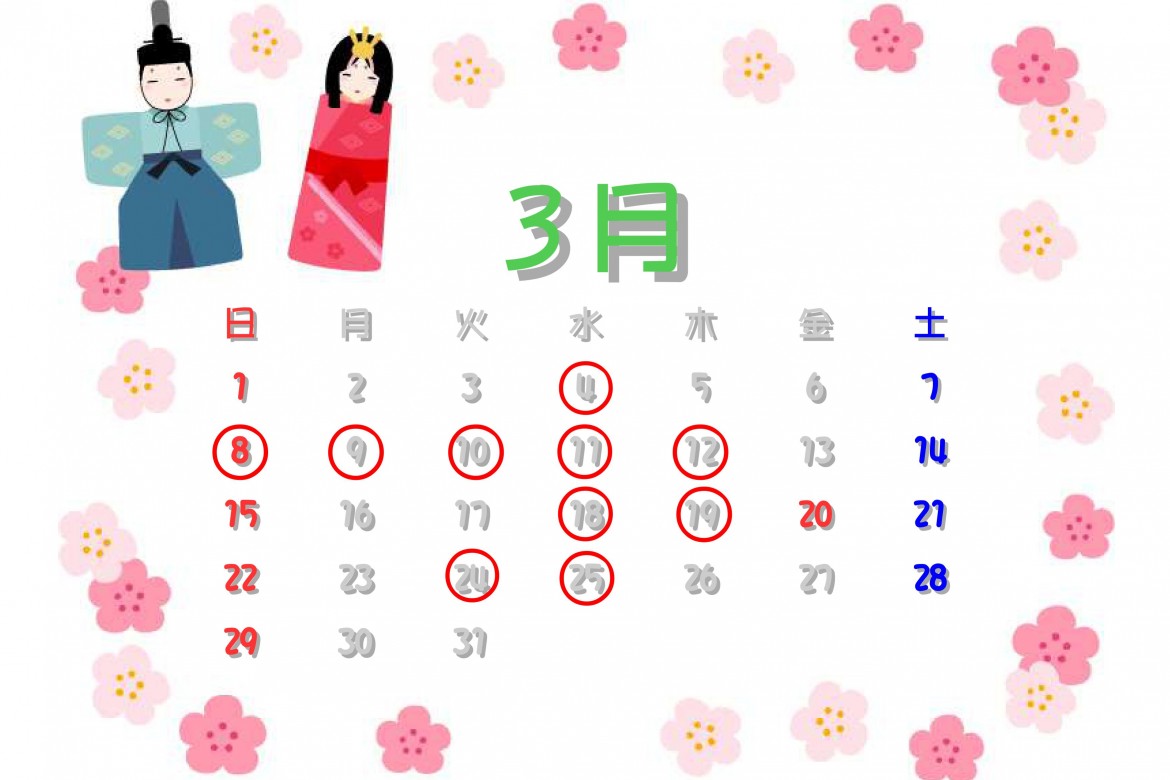 カレンダー202603