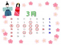 カレンダー202603
